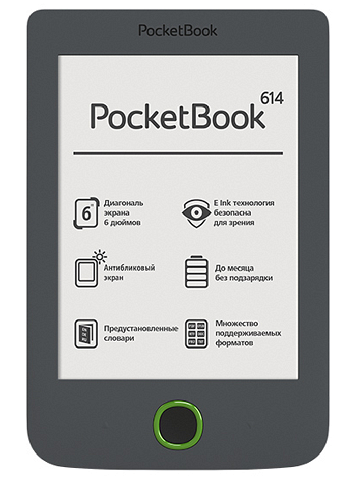 Учебники Для 5 Класса На Pocketbook Pro